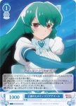 OS02/R02-088 C 正義のヒロイン マジアアズール
