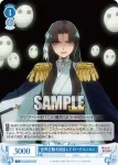 OS02/R02-089 C 世界征服を目指して ロードエノルメ