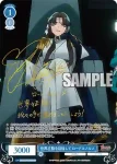 OS02/R02-090 C 卑劣な罠 マジアアズール