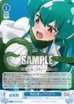 OS02/R02-090 C 卑劣な罠 マジアアズール