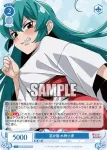 OS02/R02-093S SR 巫女服 水神小夜