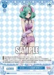OS02/R02-093S SR 巫女服 水神小夜