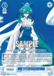 OS02/R02-095 C 薄氷巫女 マジアアズール