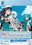 OS02/R02-096 C 連携攻撃 ルベルブルーメ