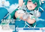 OS02/R02-098S SR スライム攻撃