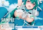 OS02/R02-084S SR 臨戦態勢 ルベルブルーメ