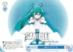 OS02/R02-099S SR 影繰り