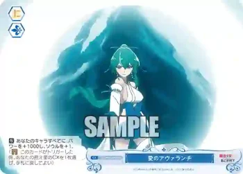 OS02/R02-100S SR 愛のアヴァランチ