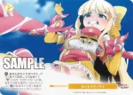 OS02/R02-P02 PR ミルクの時間ですよ