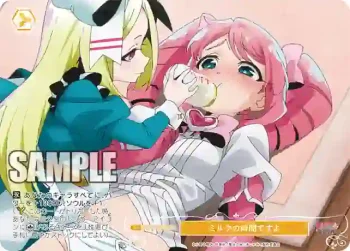 OS02/R02-P02S PR ミルクの時間ですよ