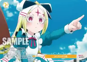 OS02/R02-P03 PR おもちゃの行進
