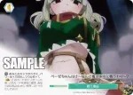 OS02/R02-P04S PR 戦う理由