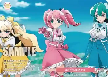 OS02/R02-P08 PR 街を守る魔法少女