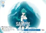 OS02/R02-P12S PR 愛のアヴァランチ