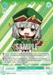 OS02/R02-P14S PR ぷちレオパルト