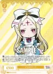 OS02/R02-P16 PR ぷちネロアリス