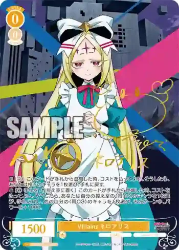 (簽名)OS02/R02-T01SP SP Villains ネロアリス