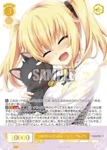 (簽名)OS03/R03-003SSP SSP 1000年ぶりの再会 パトリシア＆ノラ