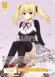 (簽名)OS03/R03-004SP SP 冥界からやってきた皇女 パトリシア