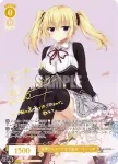 (簽名)OS03/R03-004SP SP 冥界からやってきた皇女 パトリシア