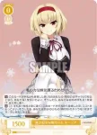 (簽名)OS03/R03-004SP SP 冥界からやってきた皇女 パトリシア
