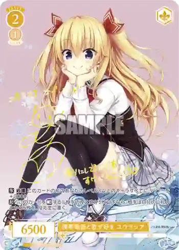 (簽名)OS03/R03-008SP SP 携帯電話と歌が好き ユウラシア
