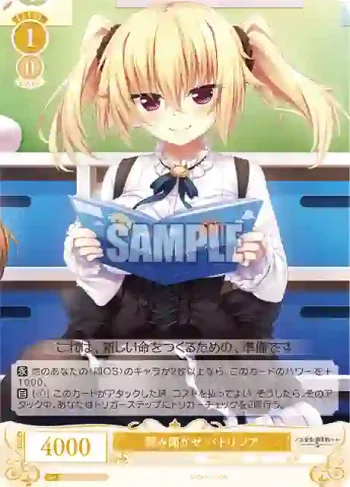 OS03/R03-015 C 読み聞かせ パトリシア
