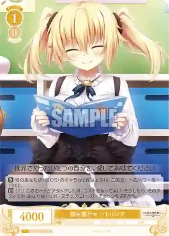 OS03/R03-015S SR 読み聞かせ パトリシア