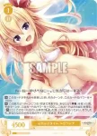 OS03/R03-016 C ぷかぷかタイム ユウラシア