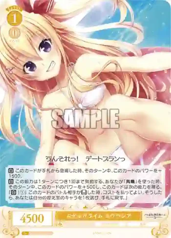 OS03/R03-016S SR ぷかぷかタイム ユウラシア