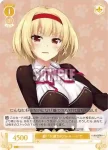 OS03/R03-018S SR 重い女度880% ルーシア
