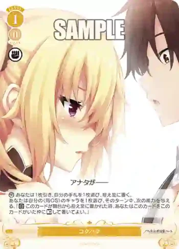 OS03/R03-026 C コクハク