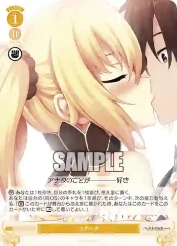 OS03/R03-026S SR コクハク