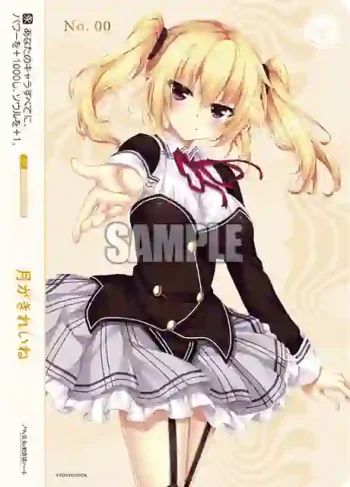 OS03/R03-027A AGR 月がきれいね