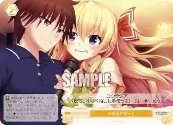 OS03/R03-028 C カラオケデート