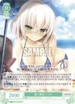 OS03/R03-030 RR 眩い柔肌 シャチ