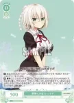 OS03/R03-032 R 家事はお任せ シャチ