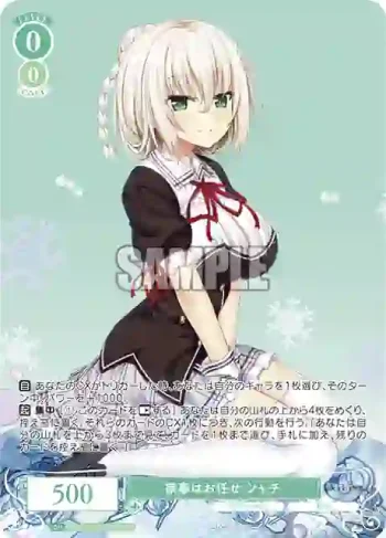 OS03/R03-032OFR OFR 家事はお任せ シャチ