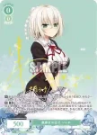 (簽名)OS03/R03-032SP SP 家事はお任せ シャチ