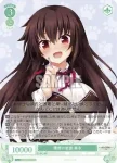 OS03/R03-037 R 理想の恋愛 黒木