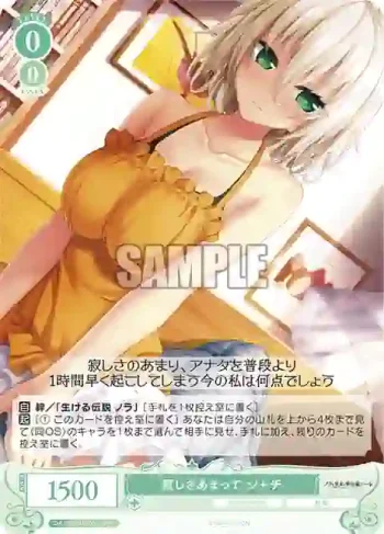 OS03/R03-038 C 寂しさあまって シャチ