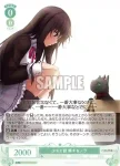 OS03/R03-040 C 草葉の陰から ノラの母