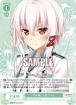 OS03/R03-041 C 天の落とし物 オルカ
