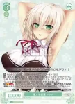 OS03/R03-048S SR 伝説のカップル 黒木