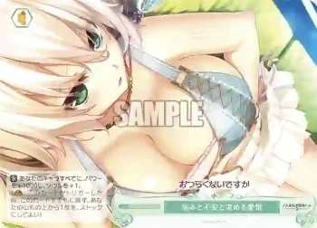 OS03/R03-053 C 悩みと不安と求める愛情