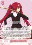 OS03/R03-054 RR はぐれ一匹オオカミ ノブチナ