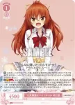 (簽名)OS03/R03-054SP SP はぐれ一匹オオカミ ノブチナ