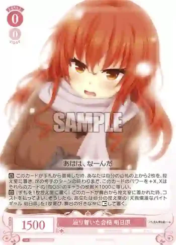 OS03/R03-061 C 辿り着いた合格 明日原