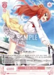 OS03/R03-069 C 学校帰り 明日原