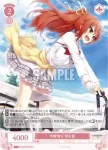 OS03/R03-070 C 怒涛のボケ ノブチナ